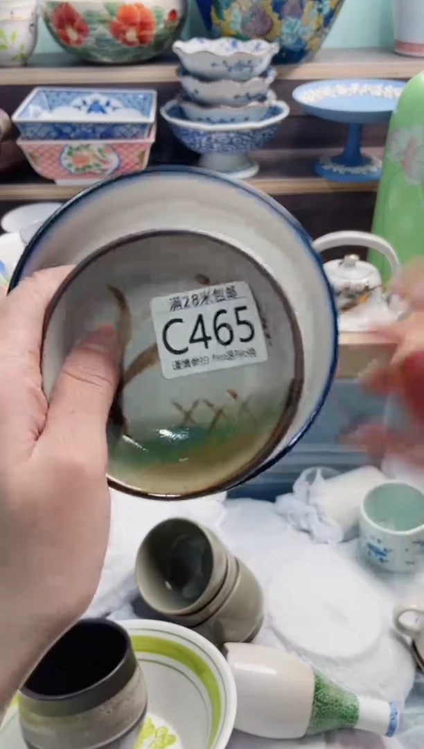 【闪购商品】C465***********