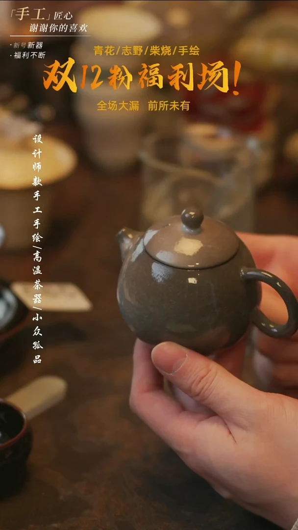 陶溯本造物——627西施壶