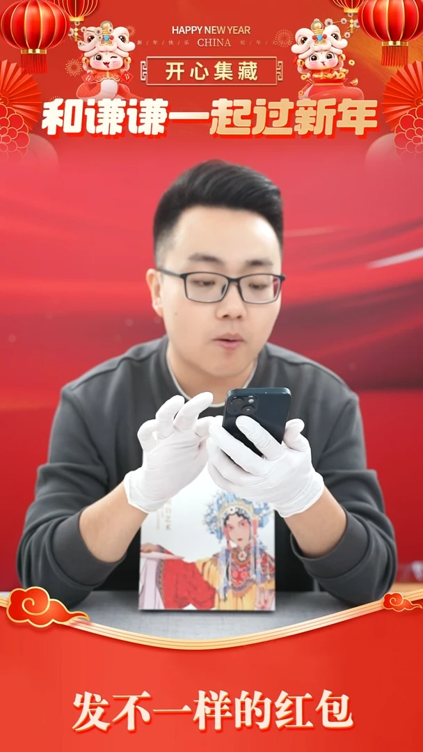 【闪购商品】梅兰芳舞台艺术小型张邮票