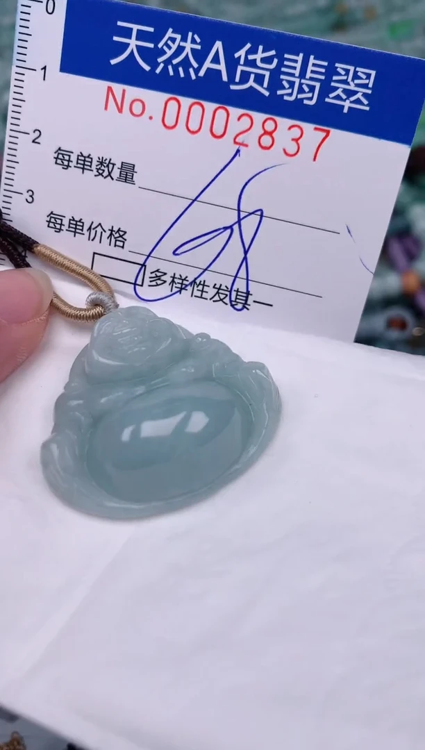 【闪购商品】翡翠颈饰未镶嵌00002837