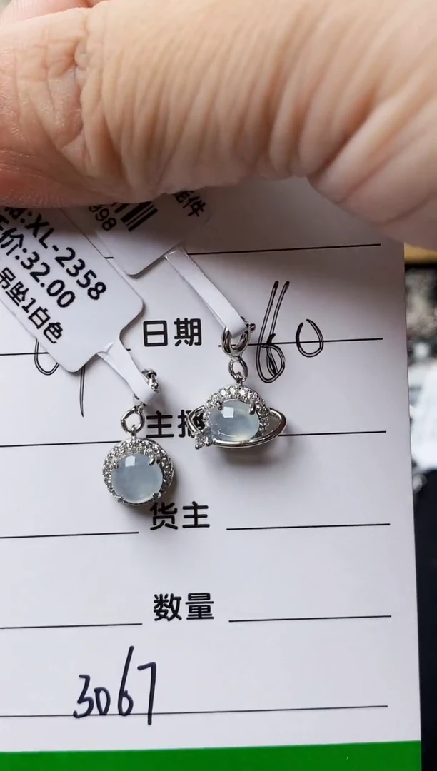 银S925镶嵌戒指翡翠寤*3067