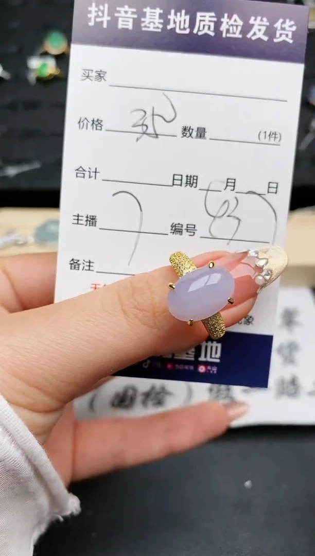 【闪购商品】翡翠戒指银S925镶嵌...........