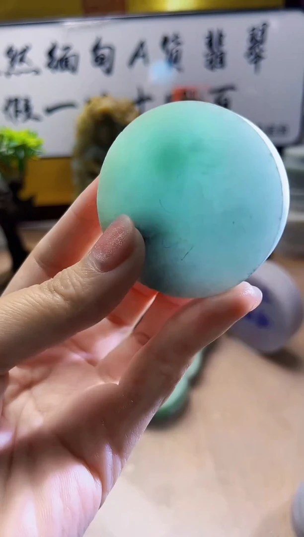 未镶嵌挂件翡翠A货砚曹960