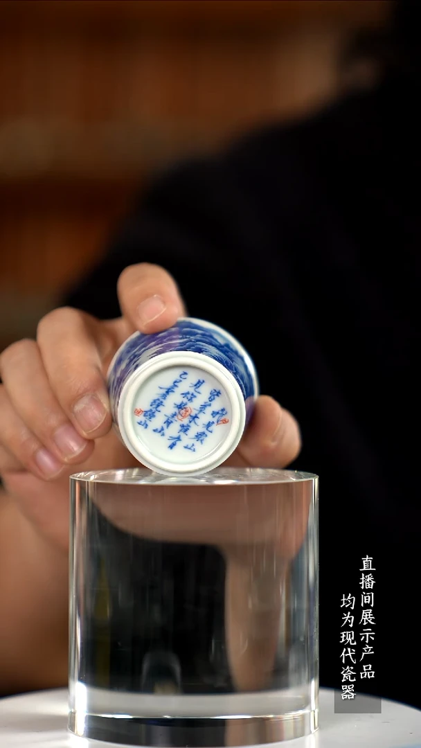 Y017诚意十足的直播间 茶具