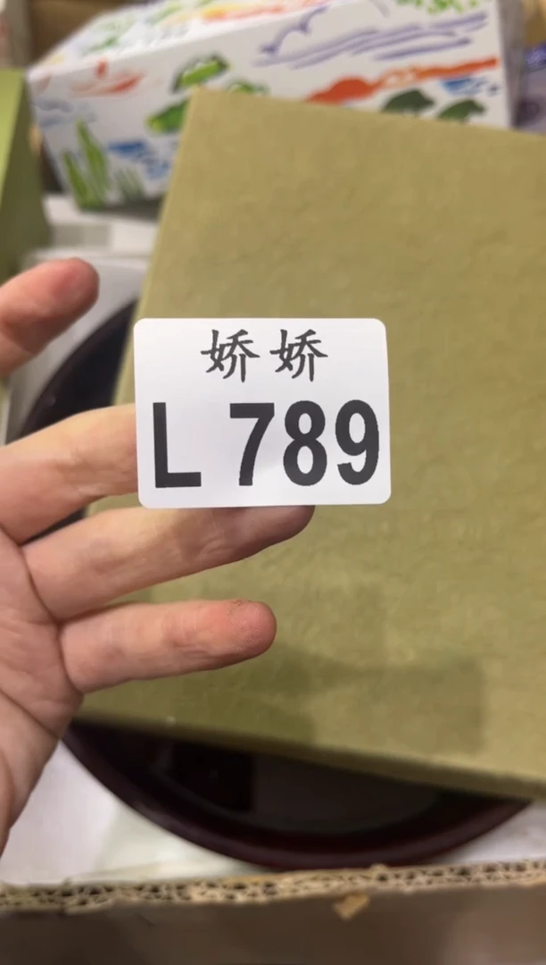 瓷片789晨光雨露晨光雨露晨光雨露