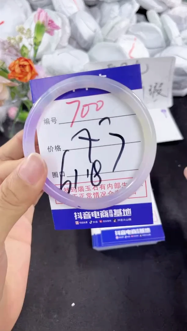 玛瑙/玉髓手镯未镶嵌700