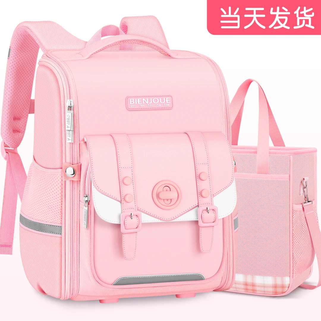 巴拉童年2025新款书包女孩小学生1儿童一年级二护脊三到六女