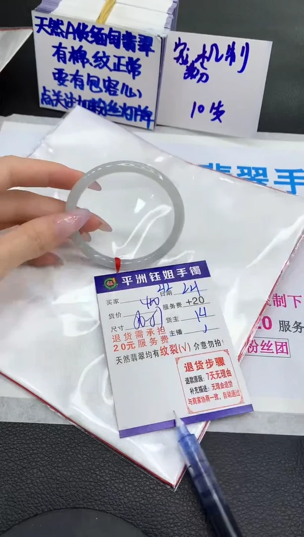 【闪购商品】翡翠手镯未镶嵌1111111111