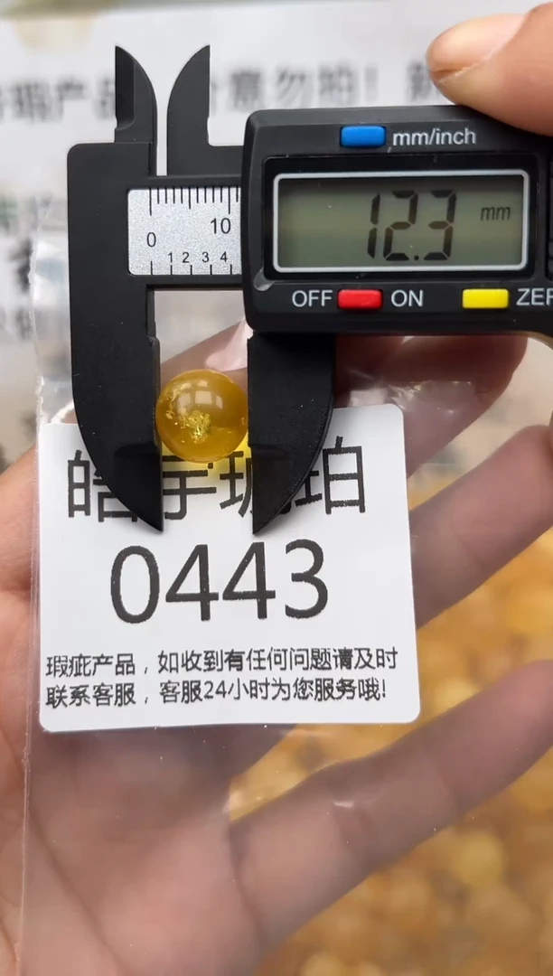 【闪购商品】琥珀裸石未镶嵌蜜蜡珠子带瑕疵