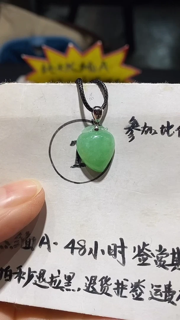 吊坠(不含链)18K金镶嵌翡翠吊坠