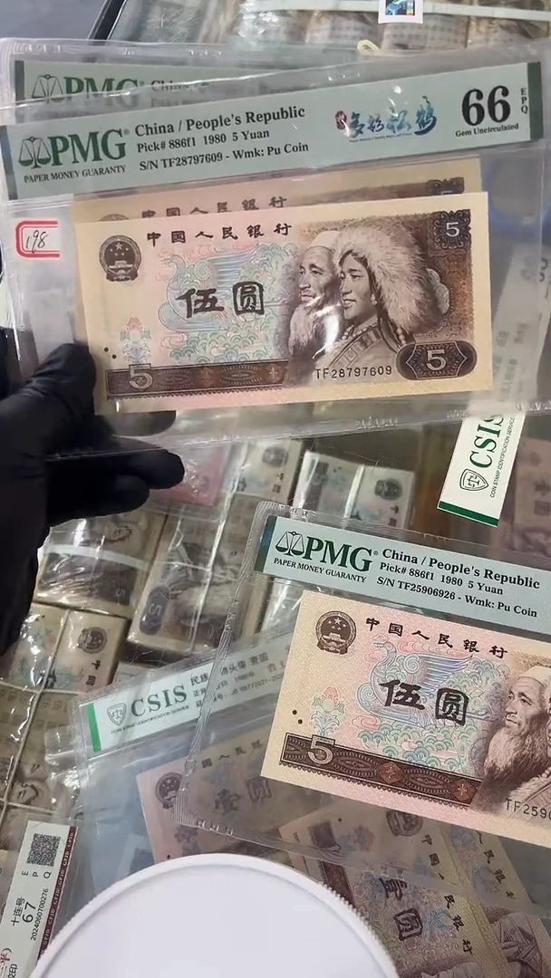 【闪购商品】805TF随号单张。。。。。