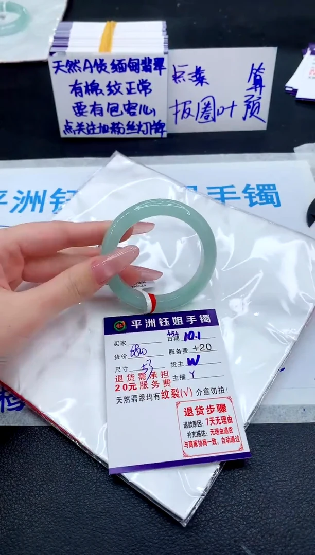 未镶嵌手镯翡翠1111111111