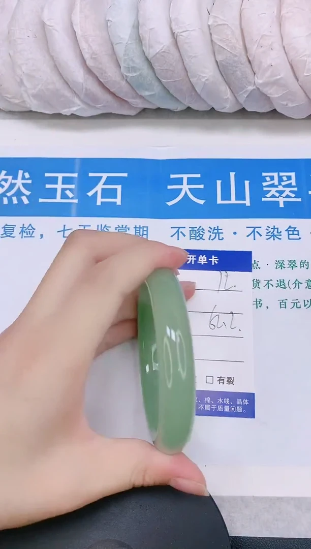 石英质玉手镯未镶嵌多样性发货-12-62/3