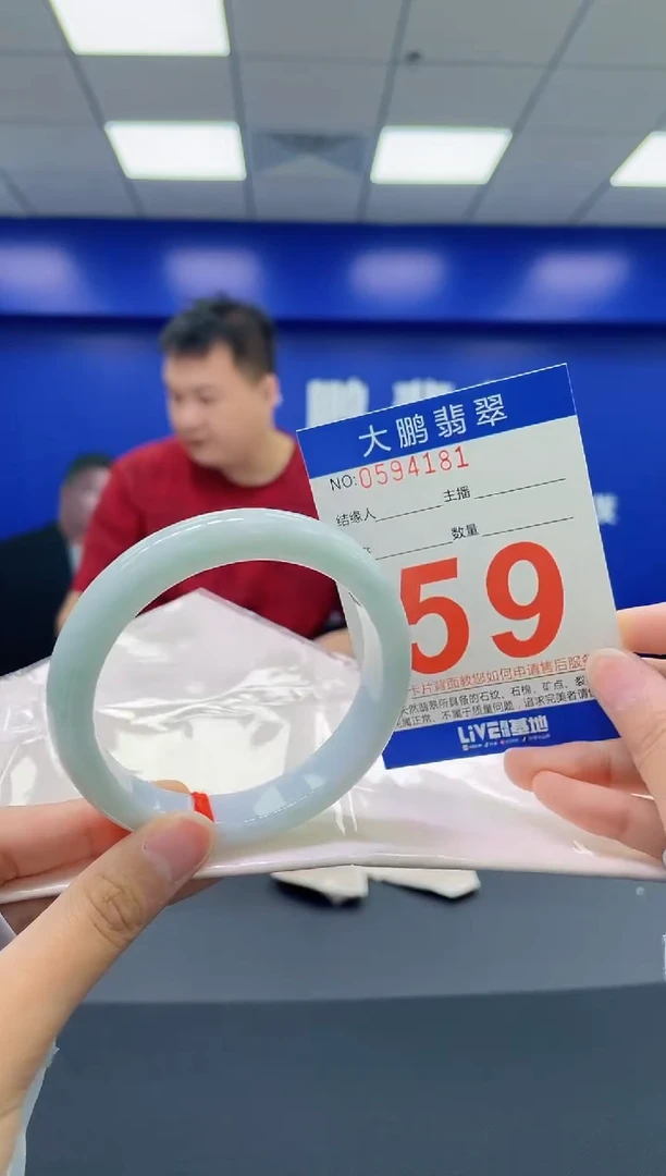 翡翠手镯未镶嵌AAAAAAAA