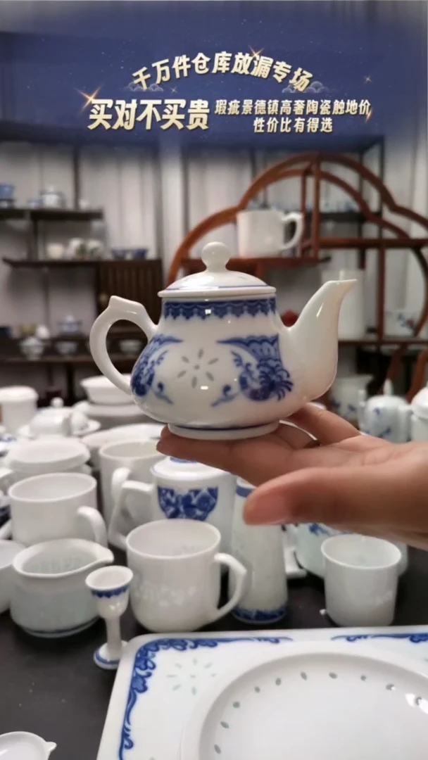 【闪购商品】孔雀小号茶壶一个景德镇