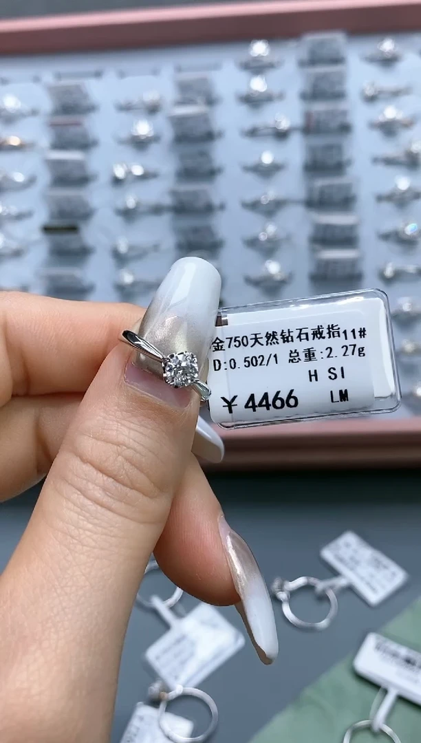 【闪购商品】钻石戒指/指环18K金镶嵌剪标不退换