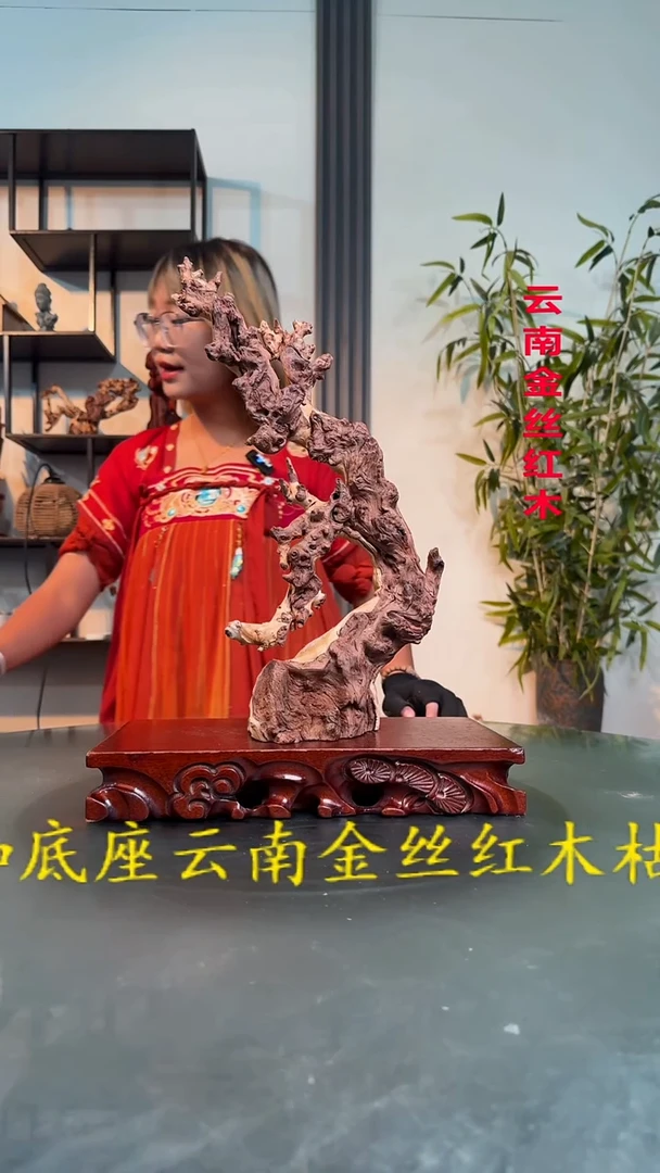 金丝红木金丝红木k780