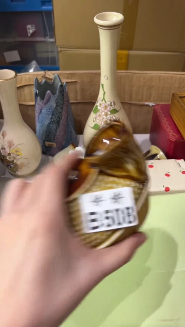 瓷片用*508定向 用户
