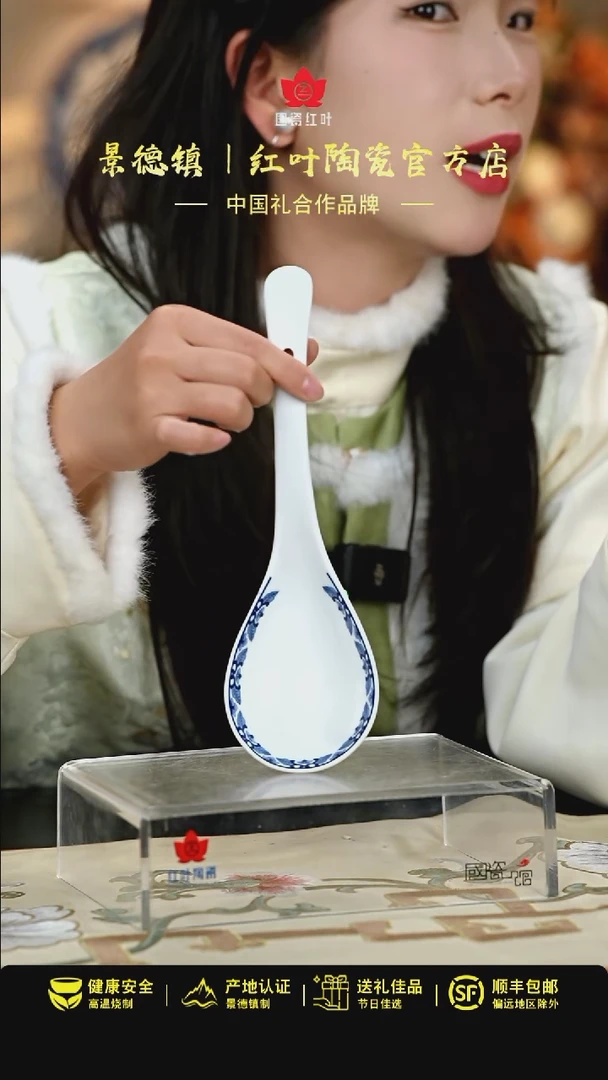 【闪购商品】1个正价清游大饭勺-花卉