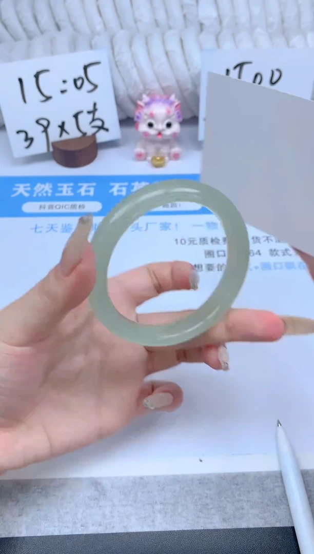 石英质玉手镯未镶嵌K79-56