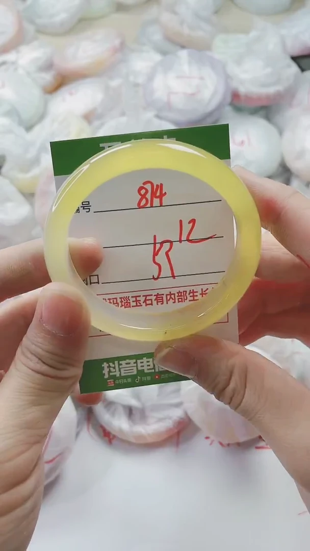 【闪购商品】玛瑙/玉髓手镯未镶嵌874