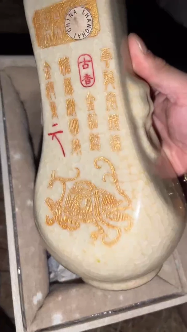 陶瓷闪购商品高端专用连