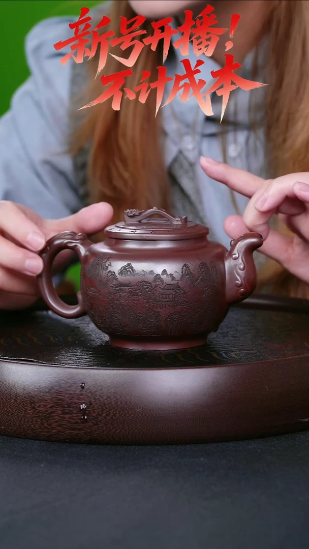 茶壶紫砂宜兴紫砂壶红袍如意