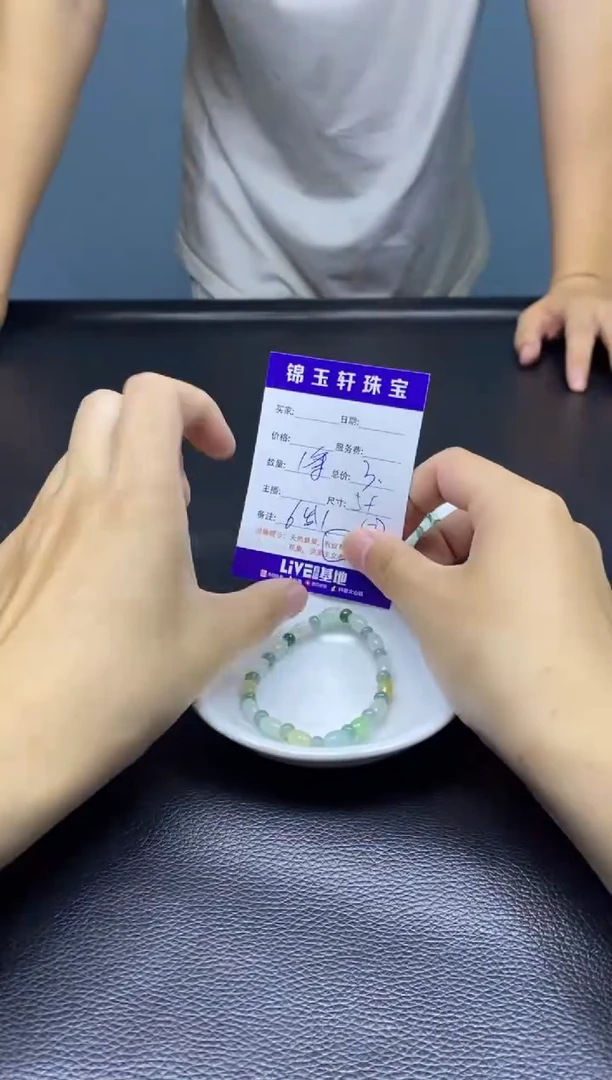 翡翠散珠未镶嵌手串发货  颜色随机