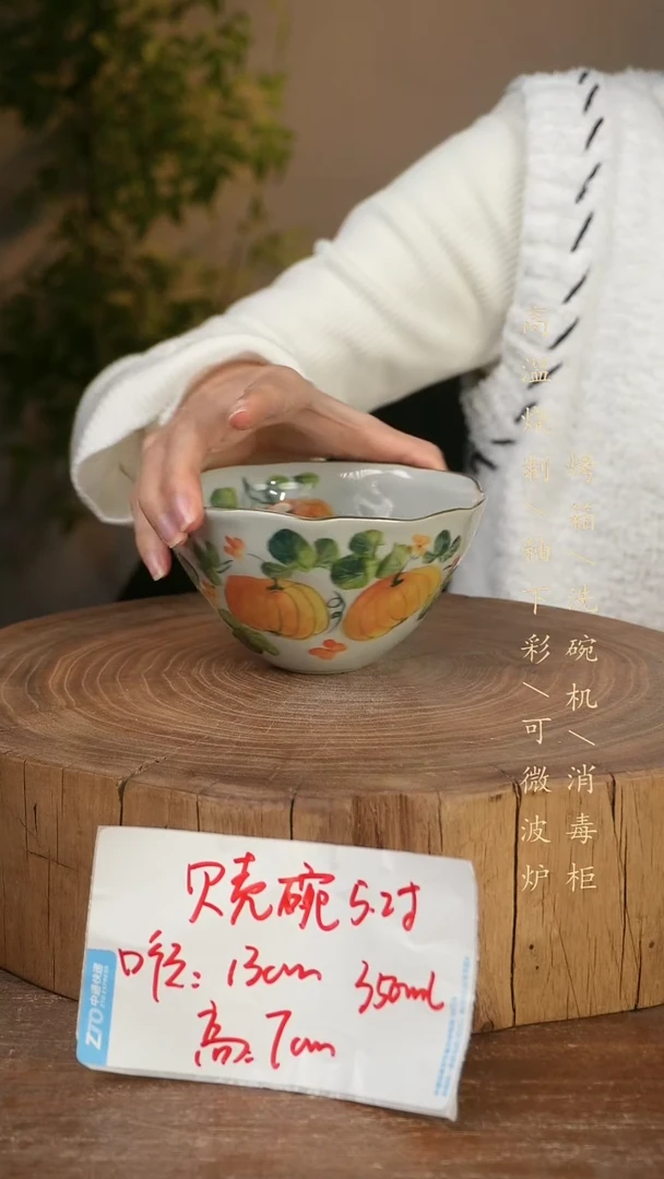 碗瓷景德镇手工手绘高温瓷釉下彩