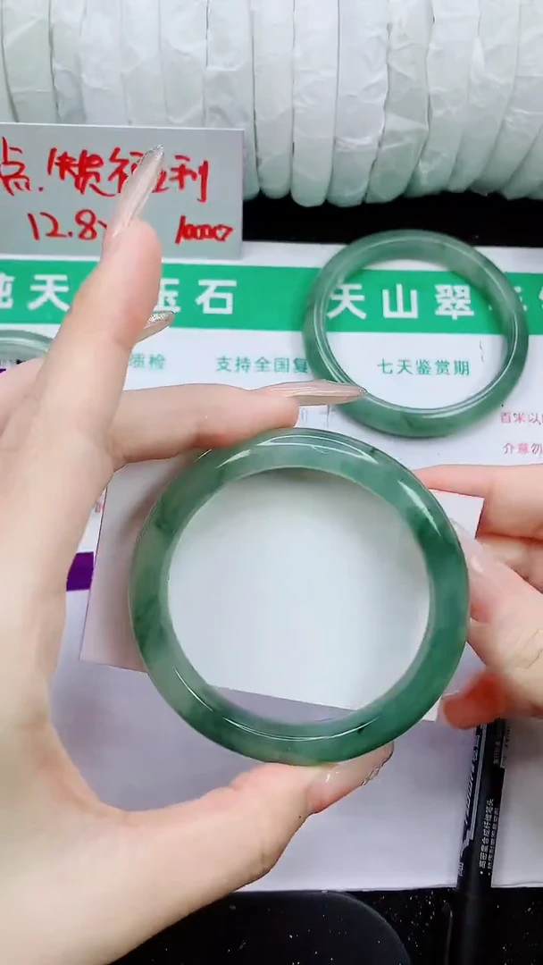 未镶嵌手镯石英质玉21-57/58