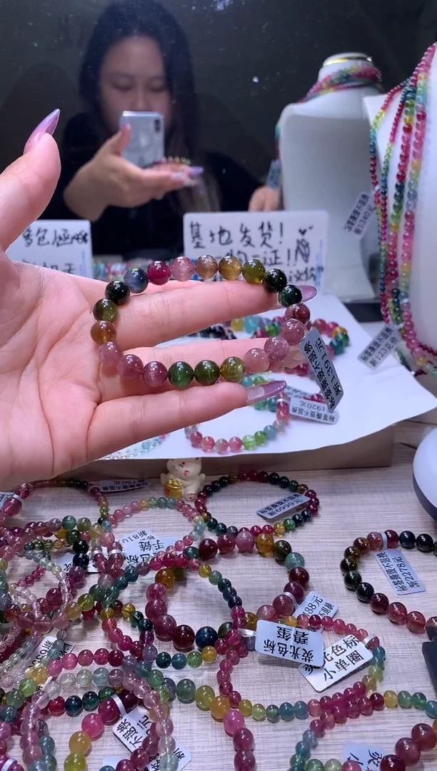 【闪购商品】碧玺手链未镶嵌A21【天然碧玺】