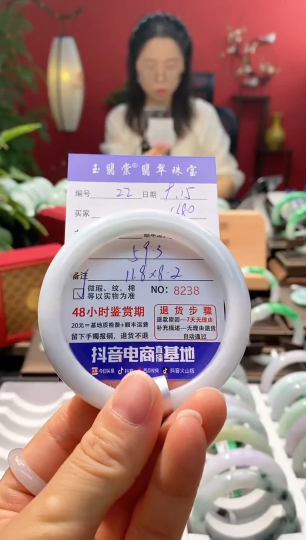 未镶嵌手镯翡翠翡翠22