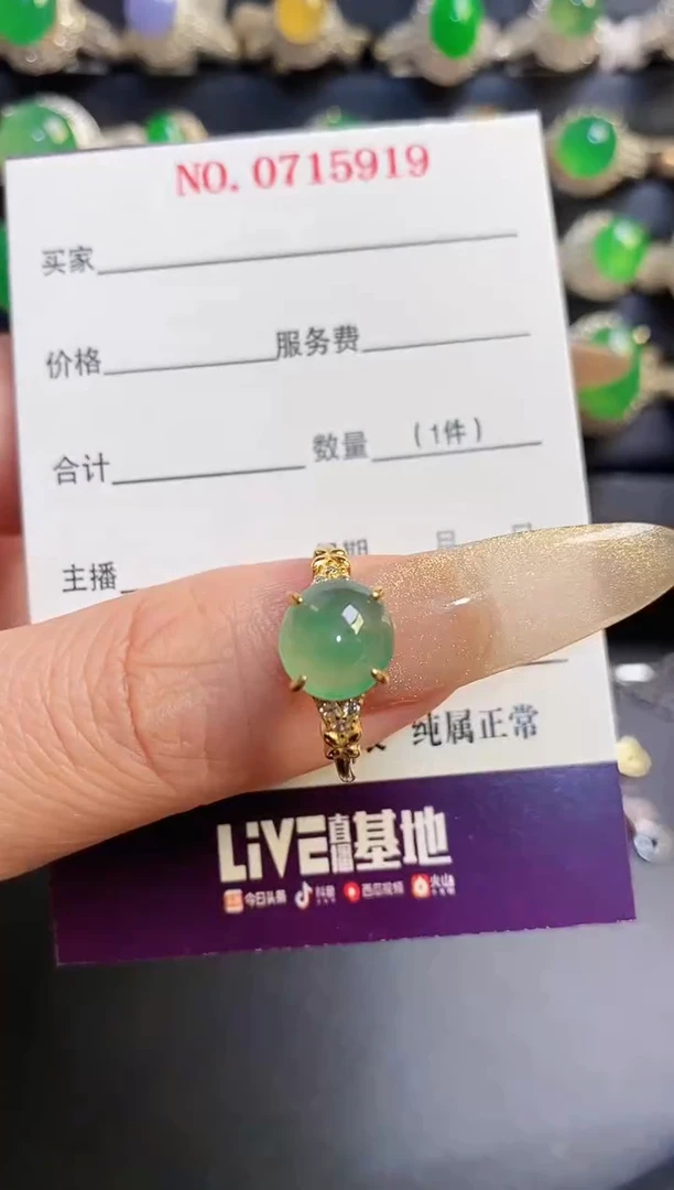 银S925镶嵌戒指翡翠天然