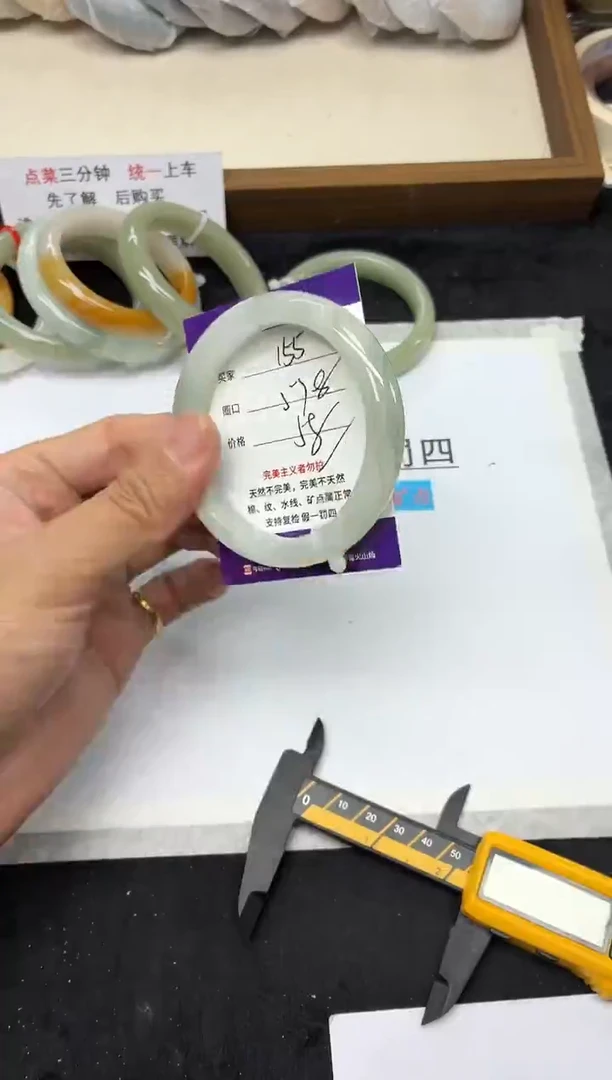 未镶嵌手镯石英质玉155