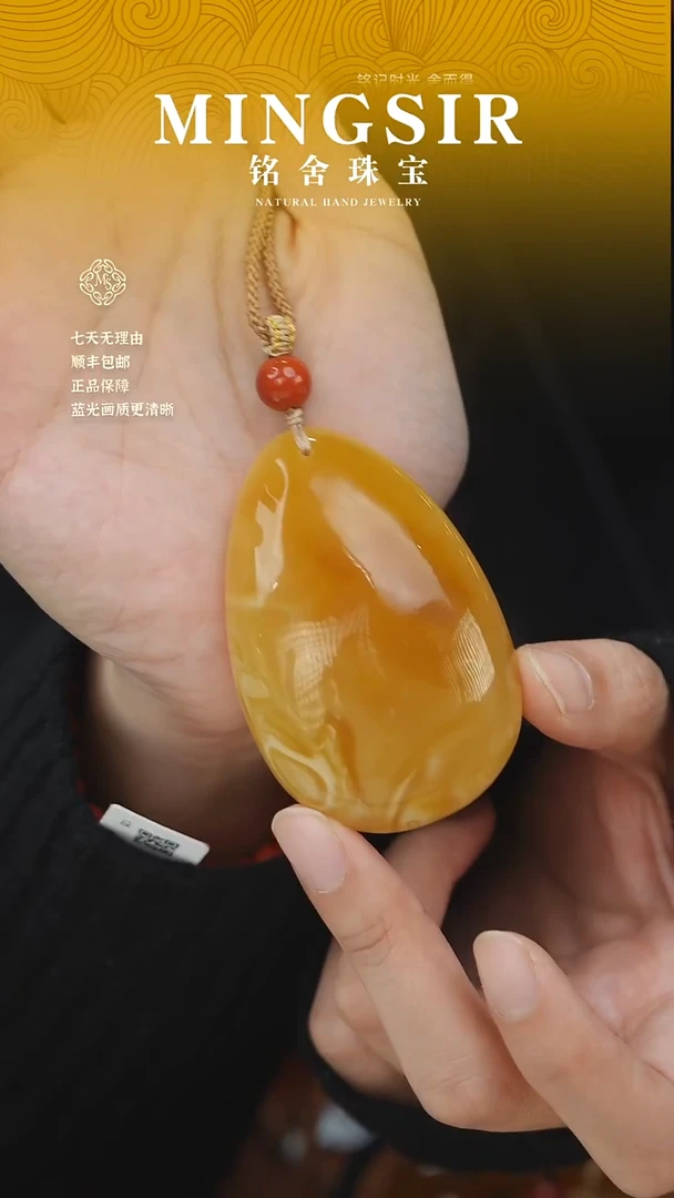 蜜蜡颈饰未镶嵌崔*闪18水滴全31g+