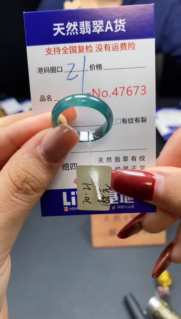 翡翠戒指未镶嵌天然翡翠戒圈7673