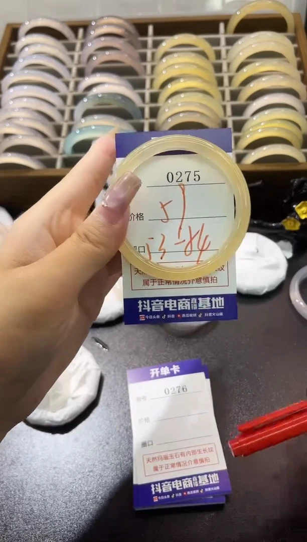 手镯玛瑙/玉髓未镶嵌0275
