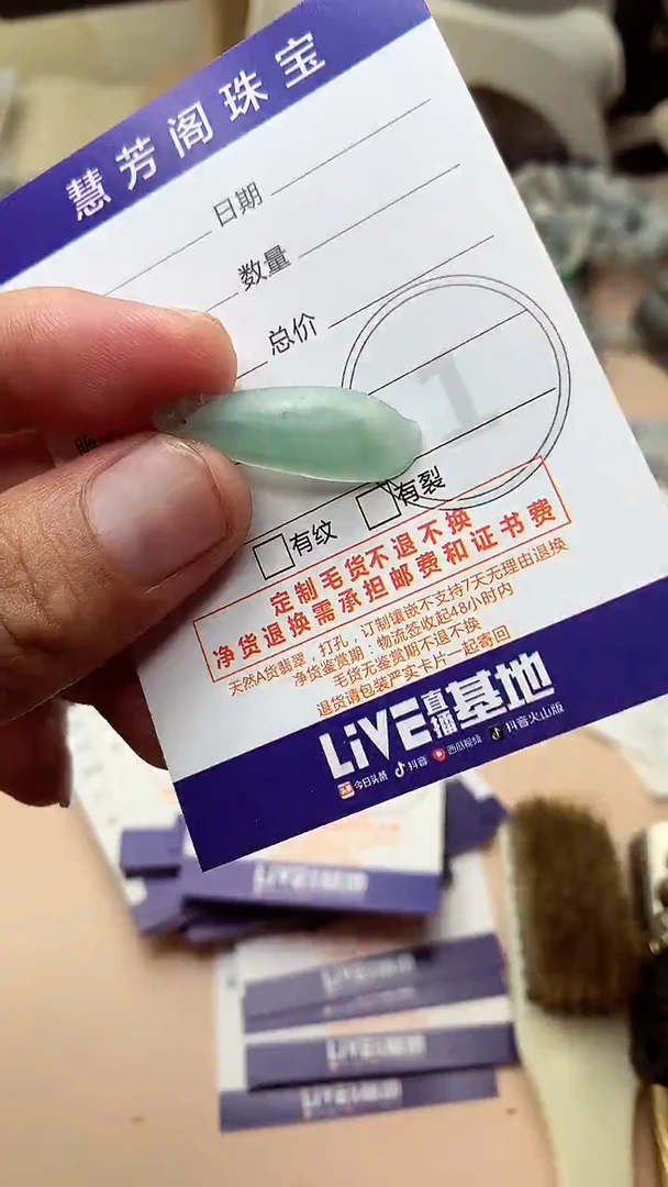 未镶嵌定制翡翠翡翠1