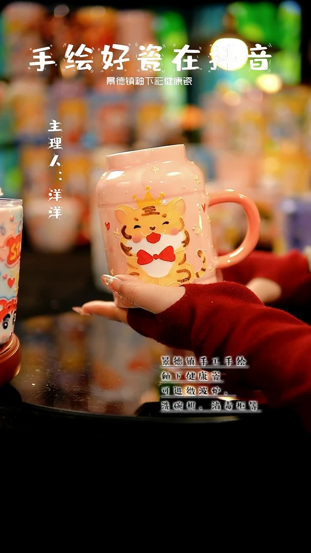 景德镇手绘陶瓷&A433