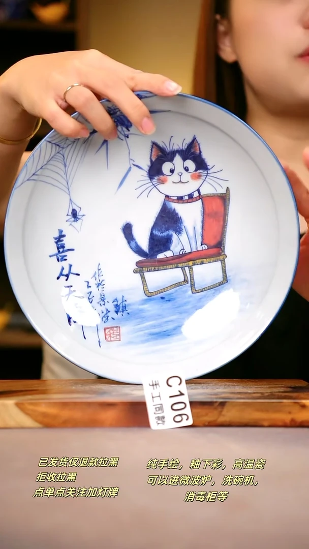 其他C106陶然集器瓷器