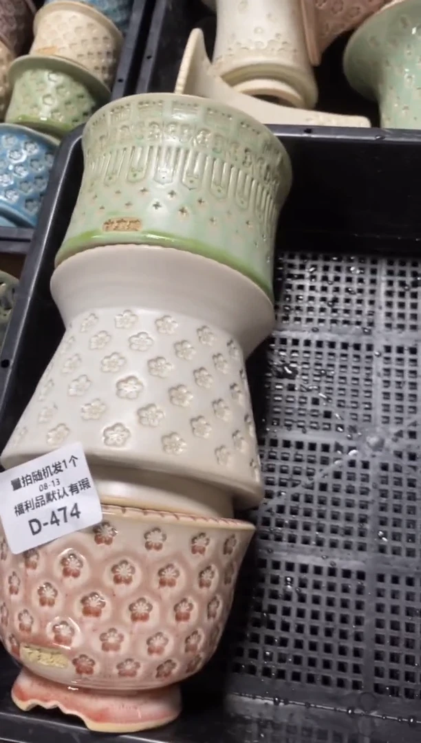 七里烧默认瑕8-13-474－3个