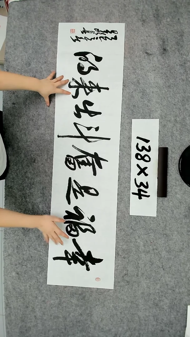 书法吕老师书法作品