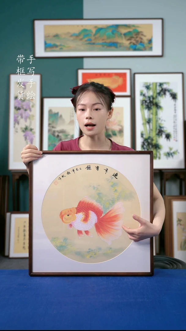 国画41  金鱼 52*52