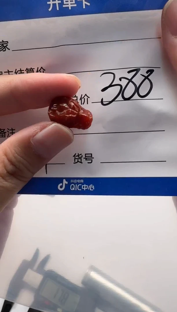 未镶嵌配饰配饰南红玛瑙配饰多样性发货