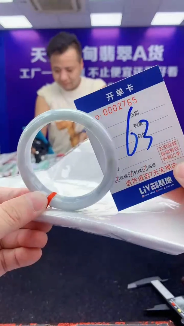 未镶嵌手镯翡翠AAAAAAAAAAAA