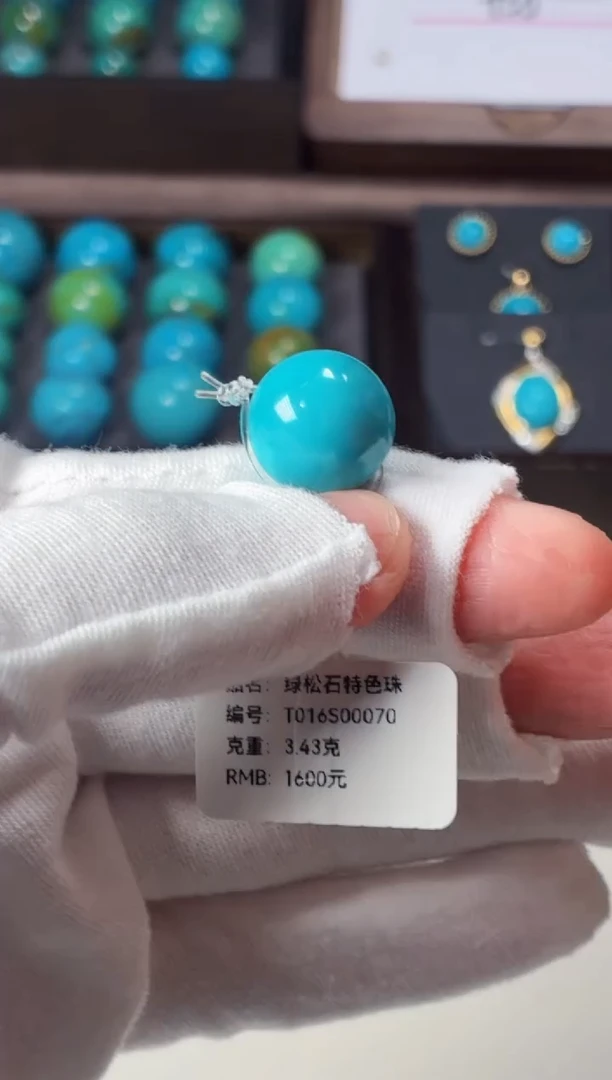 未镶嵌绿松石吊坠1