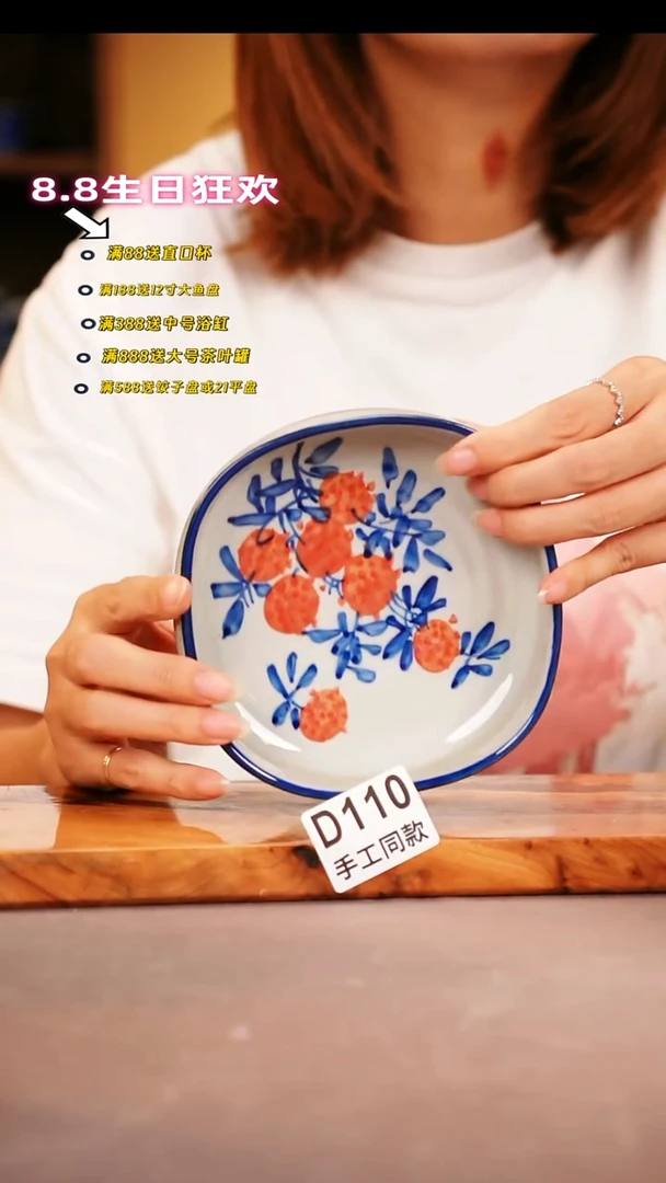 其他D110陶然集器瓷器