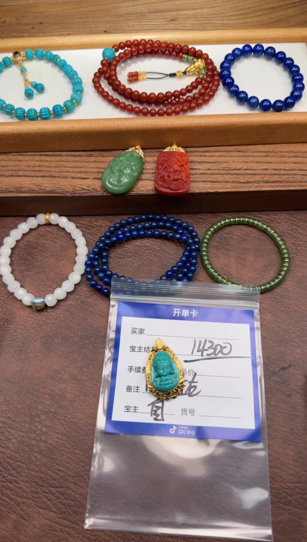 18K金镶嵌和田玉（碧玉）挂件空*~手串手串