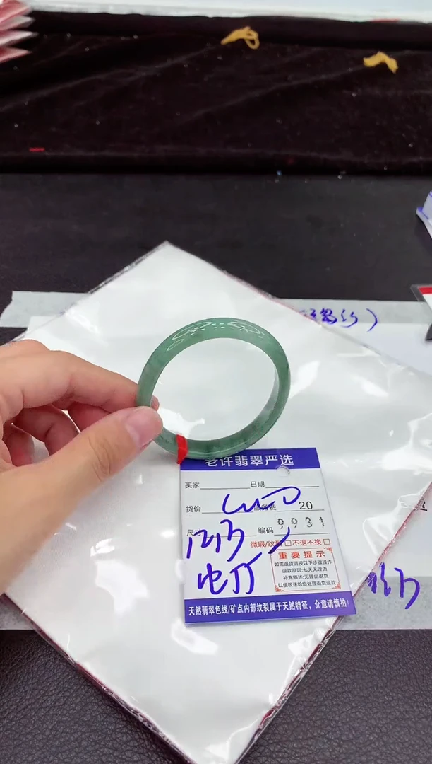 翡翠手镯未镶嵌11111111111111