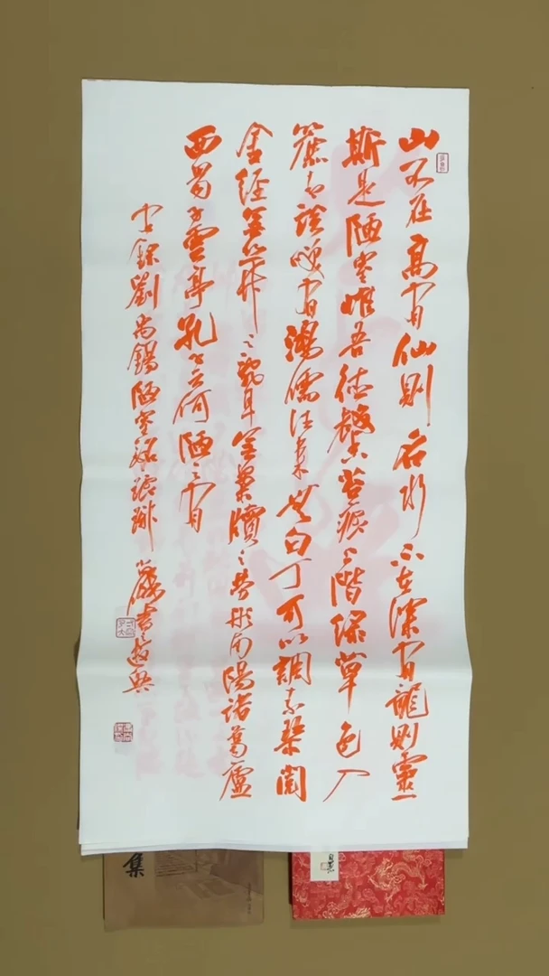 书法冯尚杰老师作品福利